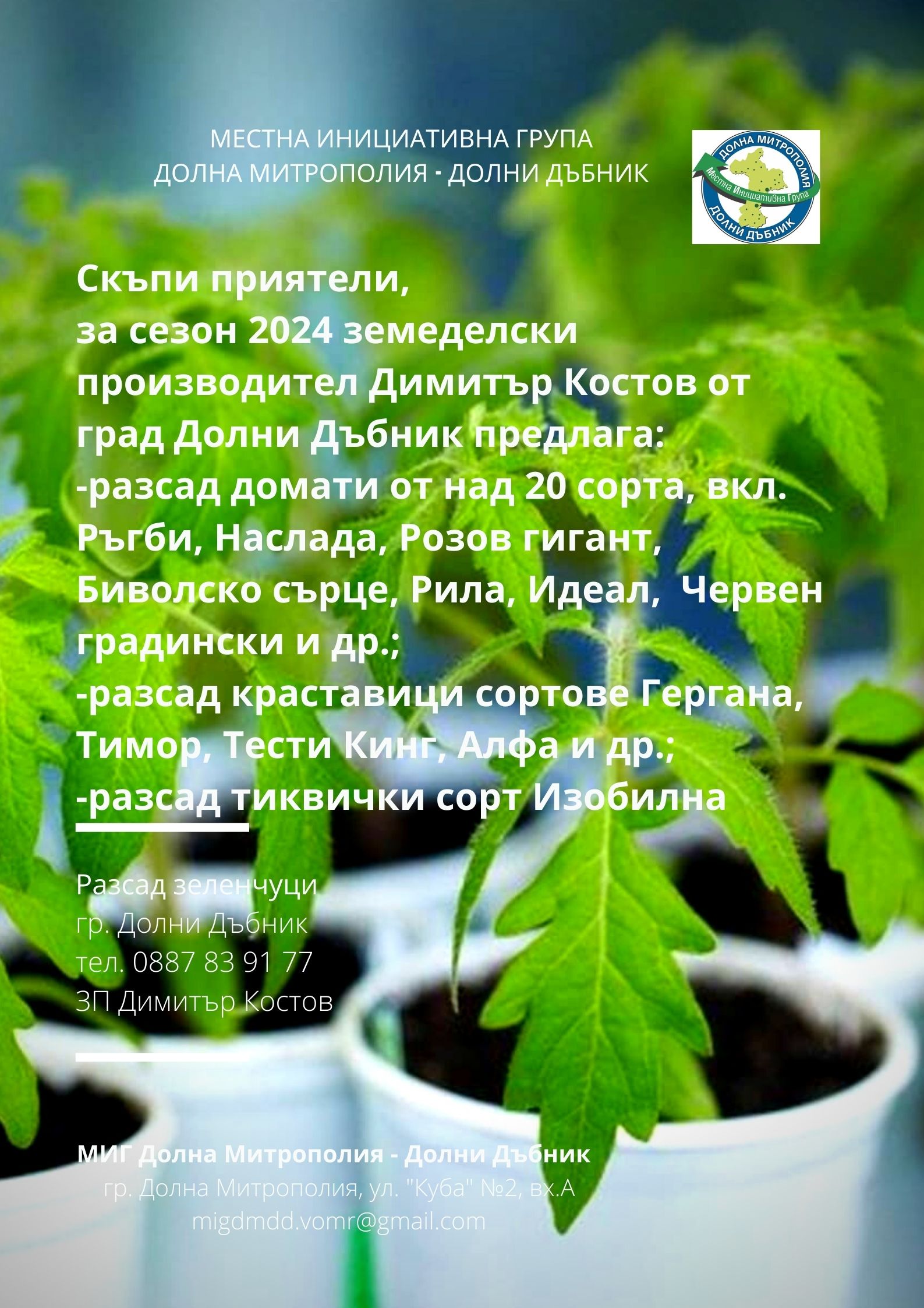 Слайд 25