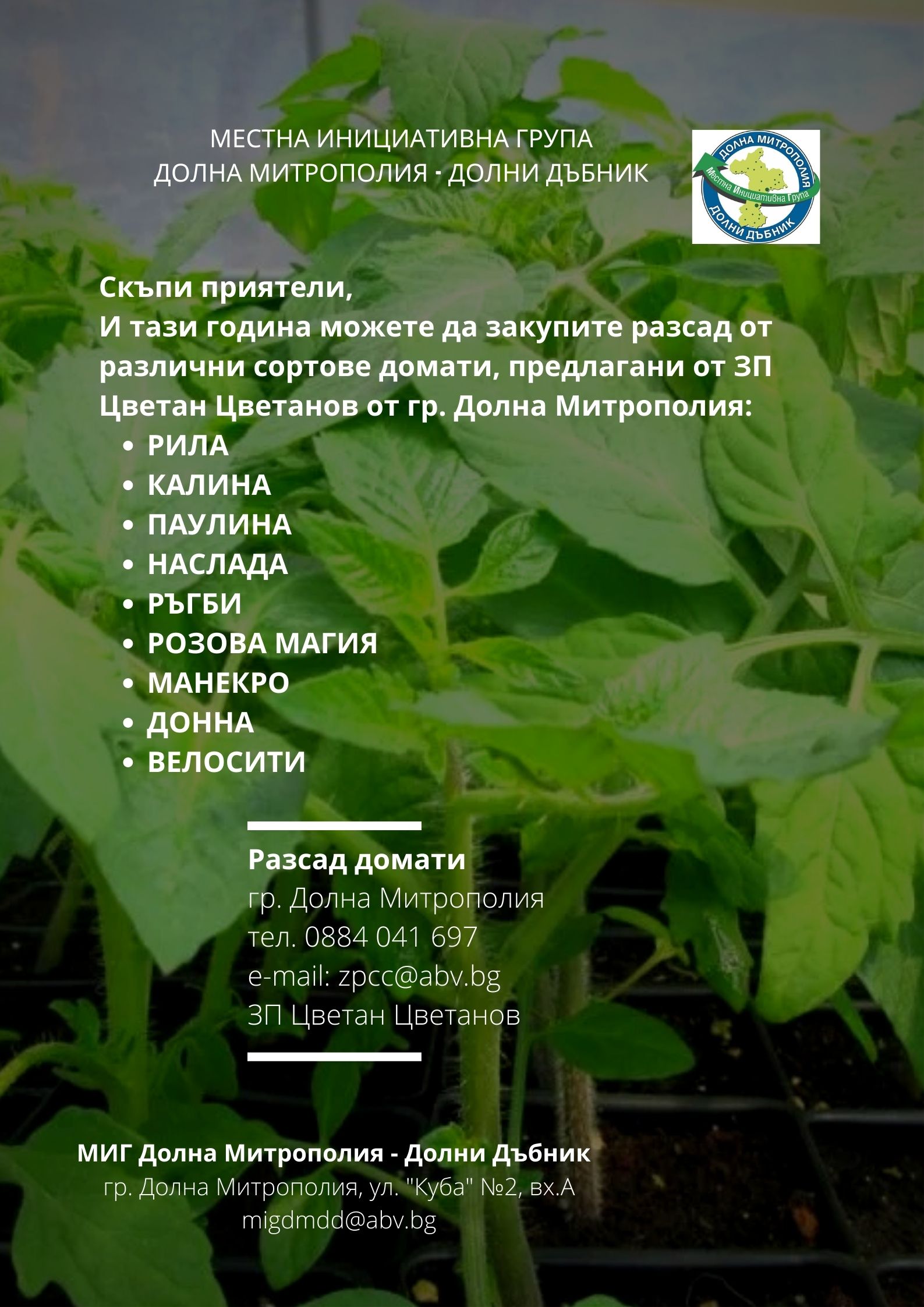 Слайд 24